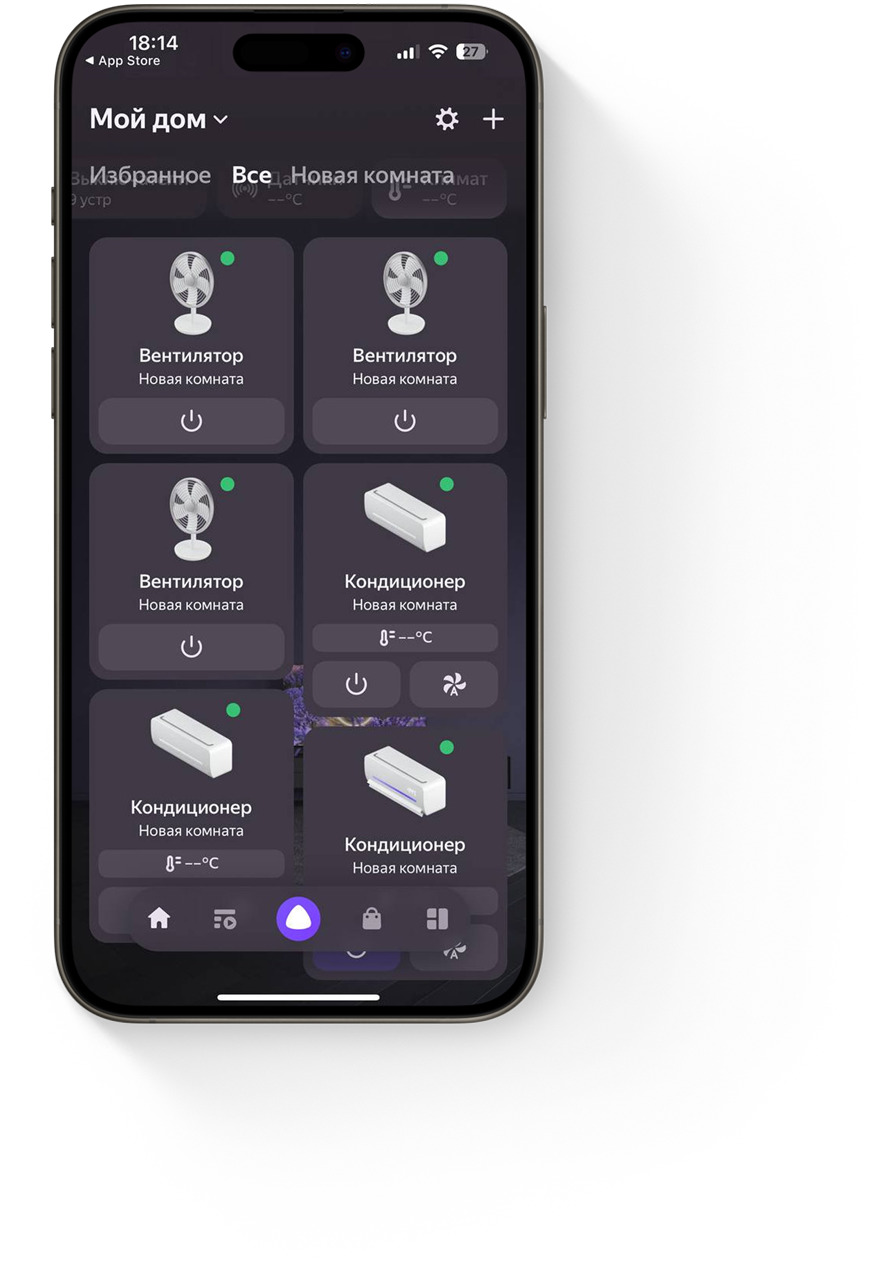 Устройство будет добавлено. Для управления кондиционером нажимаем на «Кондиционер»