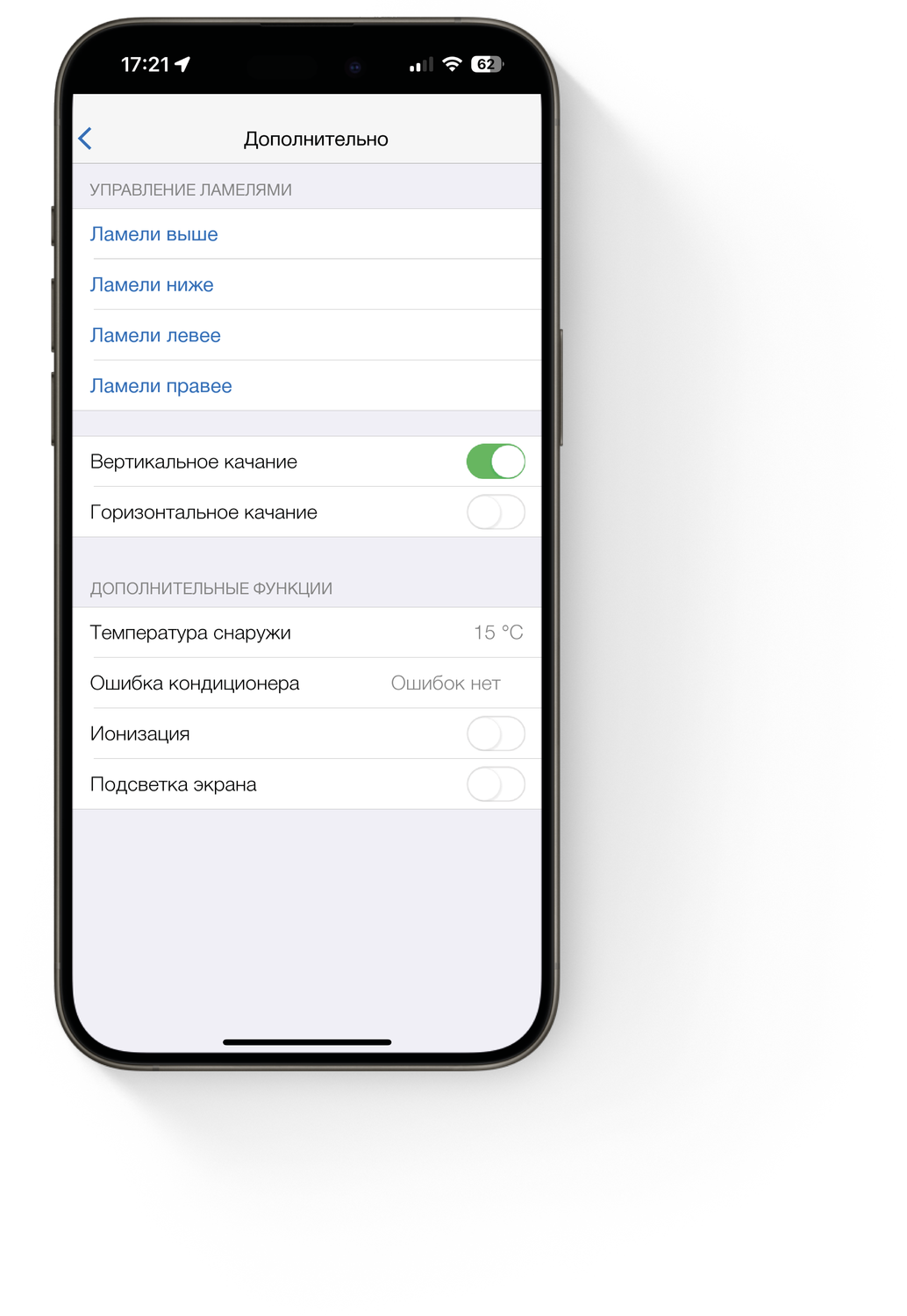 Наибольшее количество функций и режимов выводится в web интерфейсе контроллера Wirenboard