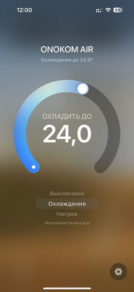 Настройка завершена