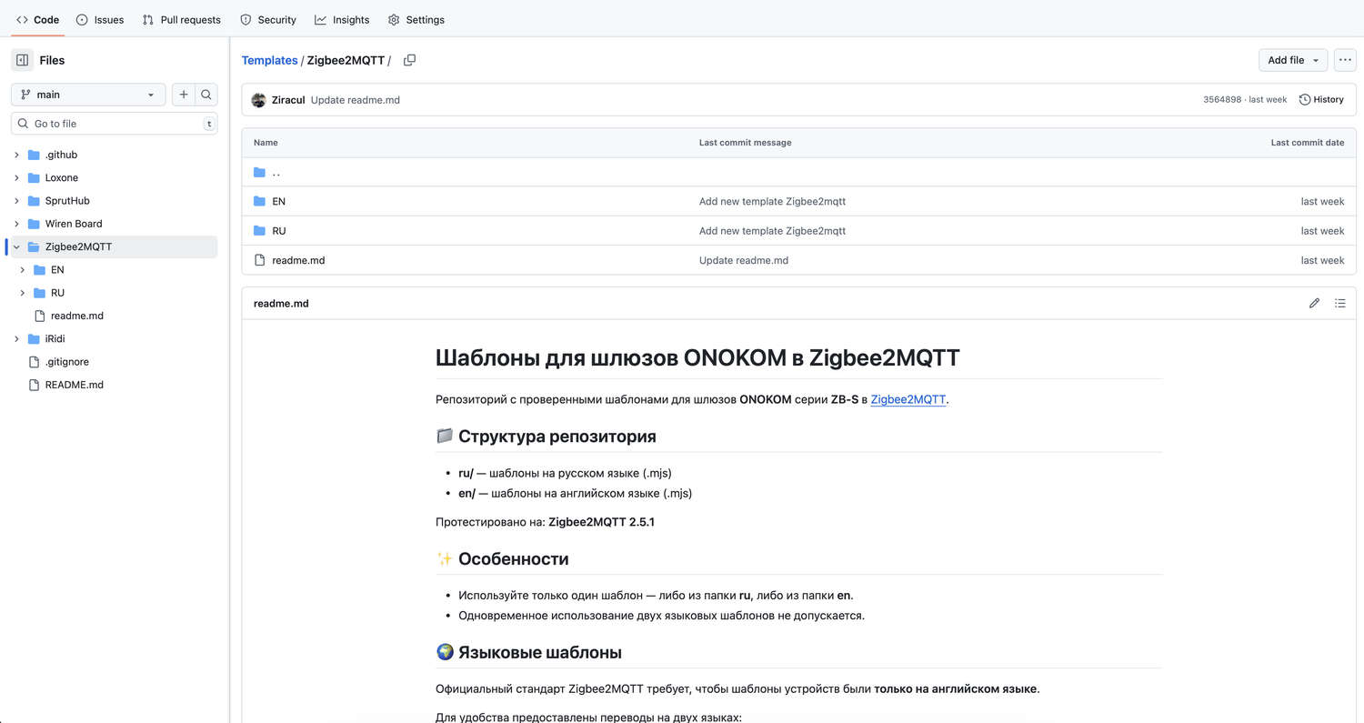 Выбираем на каком языке будет шаблон»