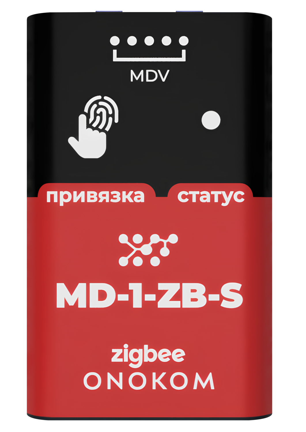Шлюз MD-1-ZB-S