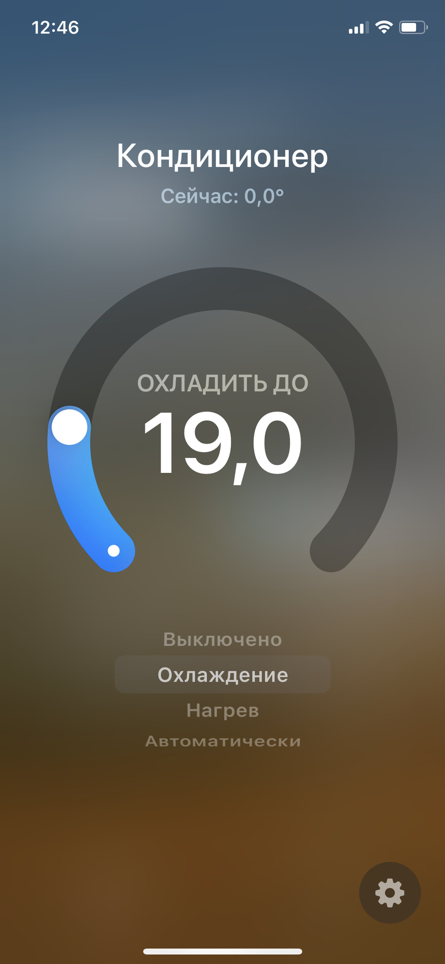 Настройка завершена
