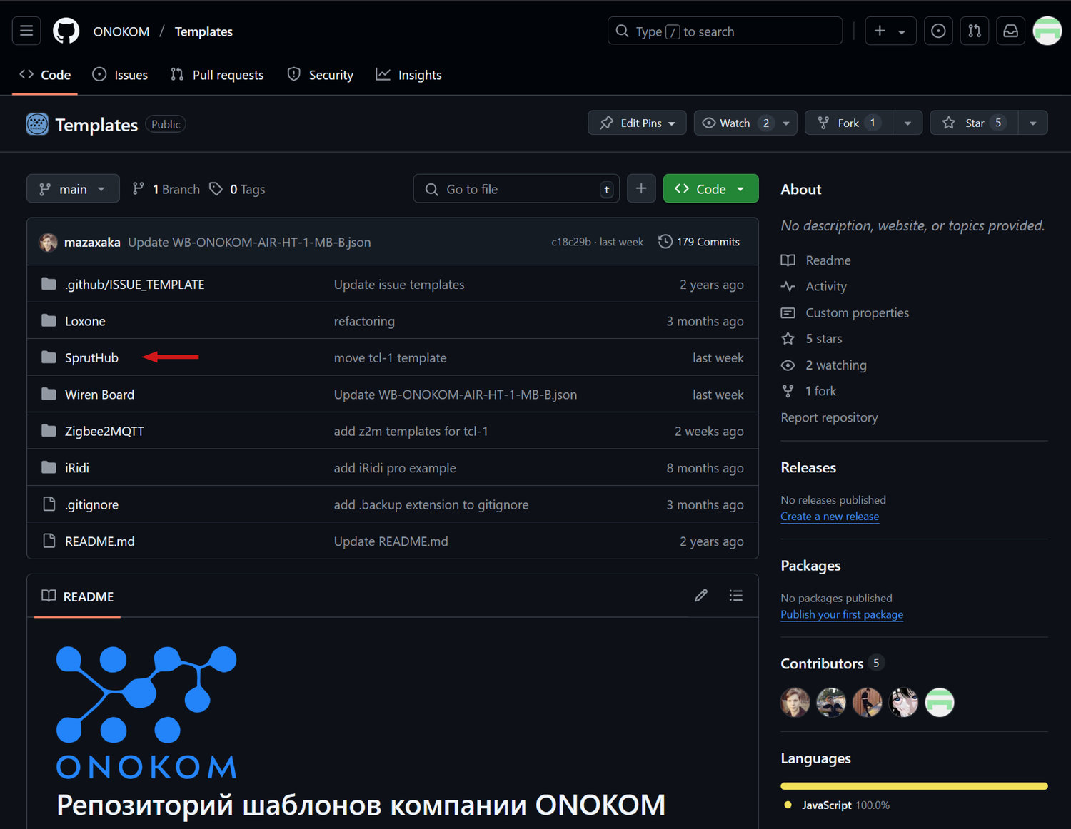 Заходим на веб-сервис GitHub где хранятся шаблоны ONOKOM</a> и переходим в раздел «SprutHub»