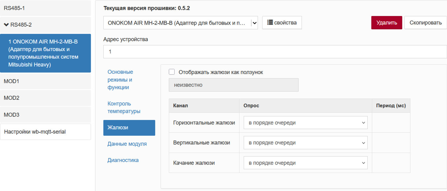 Жалюзи