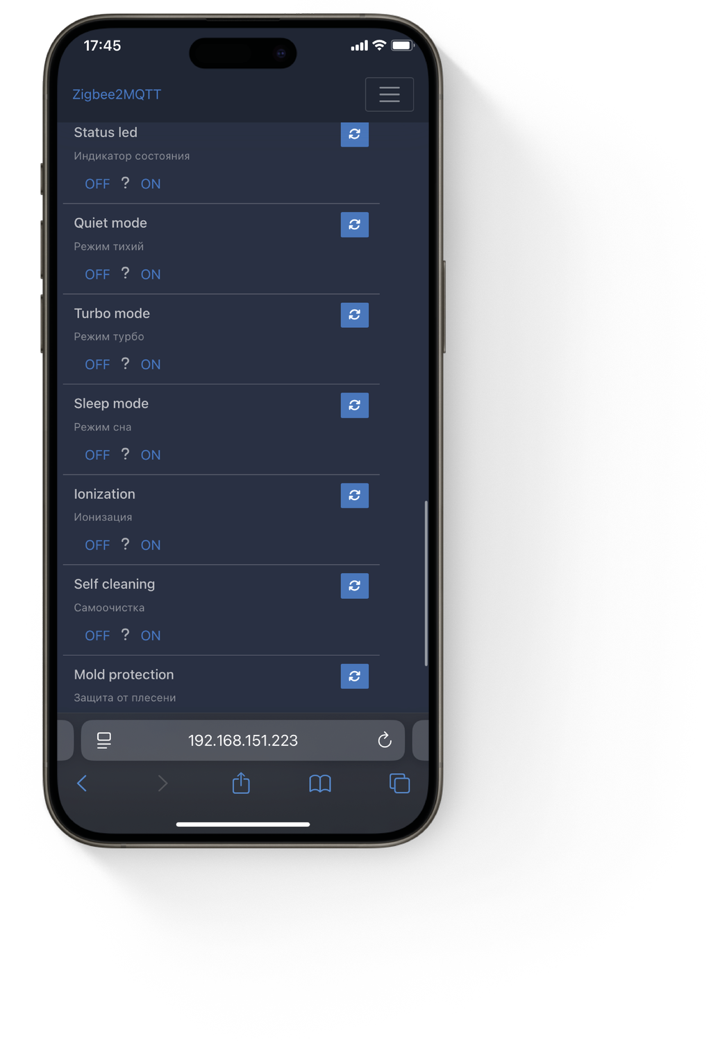 Экран с общим отображением устройств