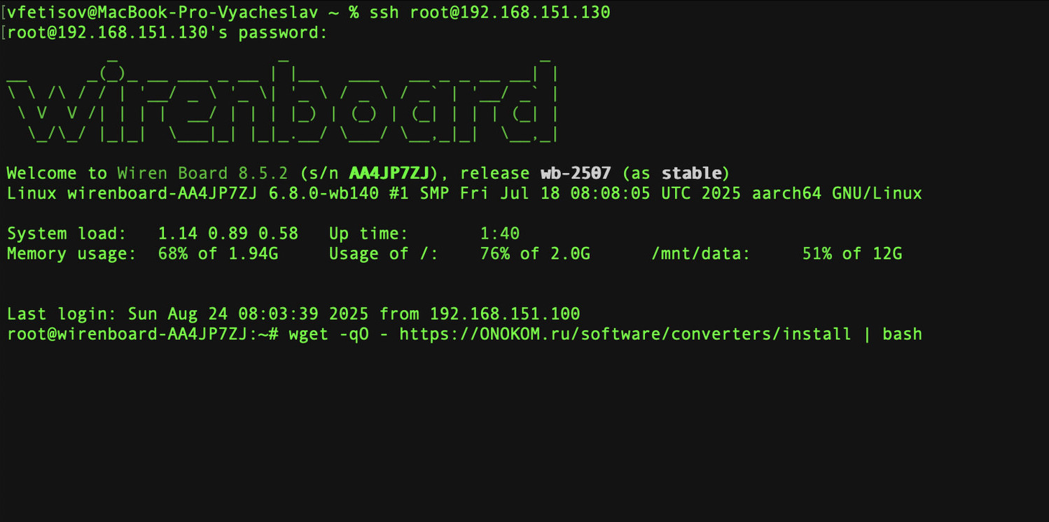 Основные режимы и функции