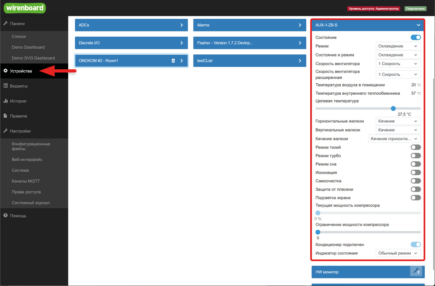 Основные режимы и функции