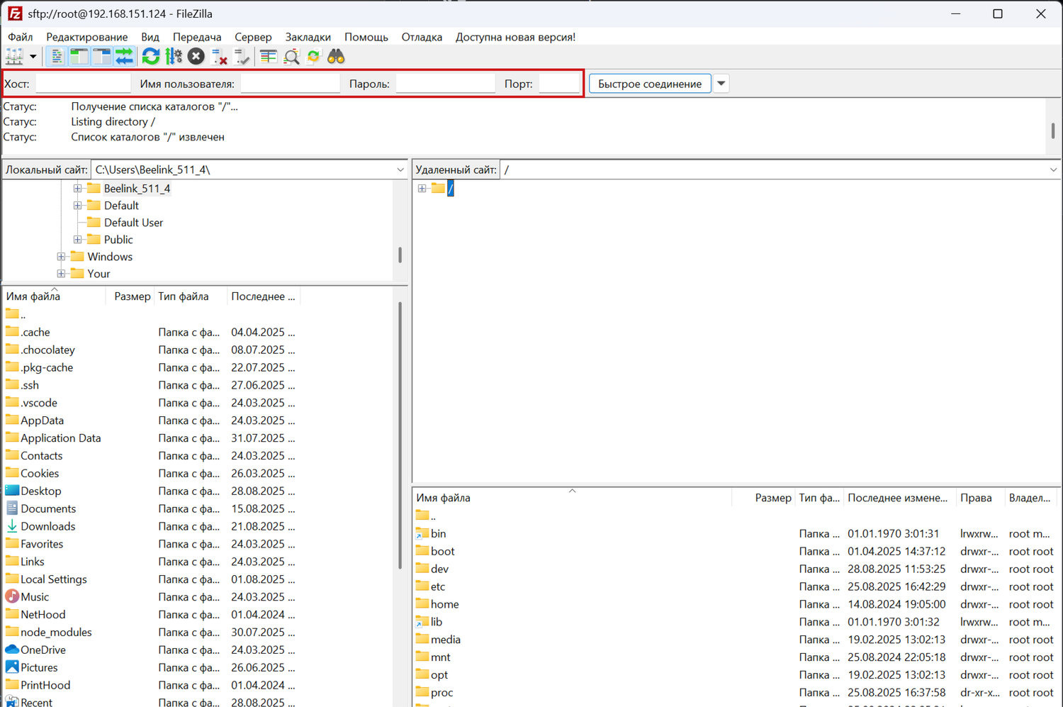 Открываем SFTP-менеджер и вводим данные для соединения к контроллеру