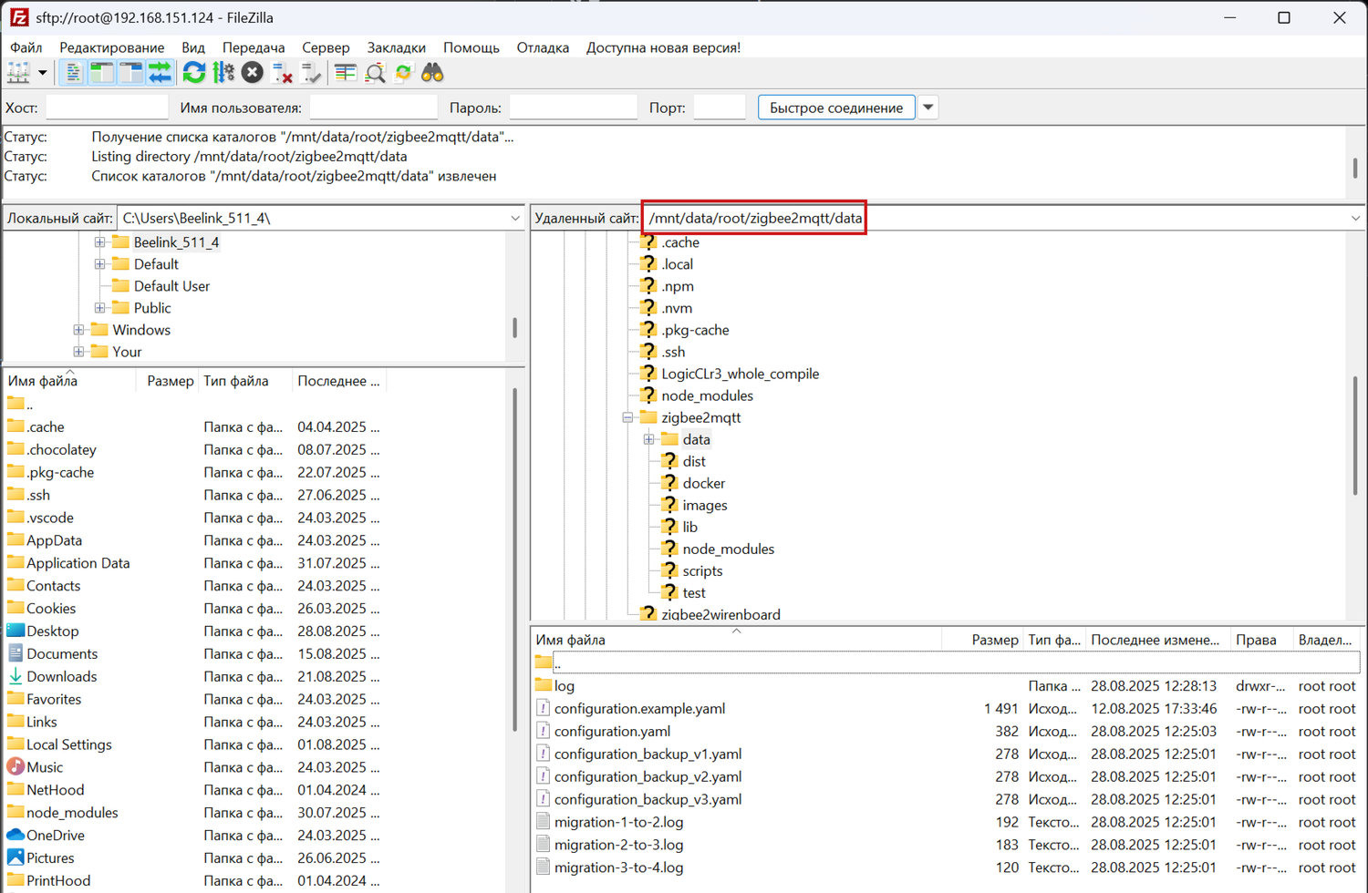 Переходим в соответствующую директорию:mnt/data/etc/wb-mqtt-serial.conf.d/templates/