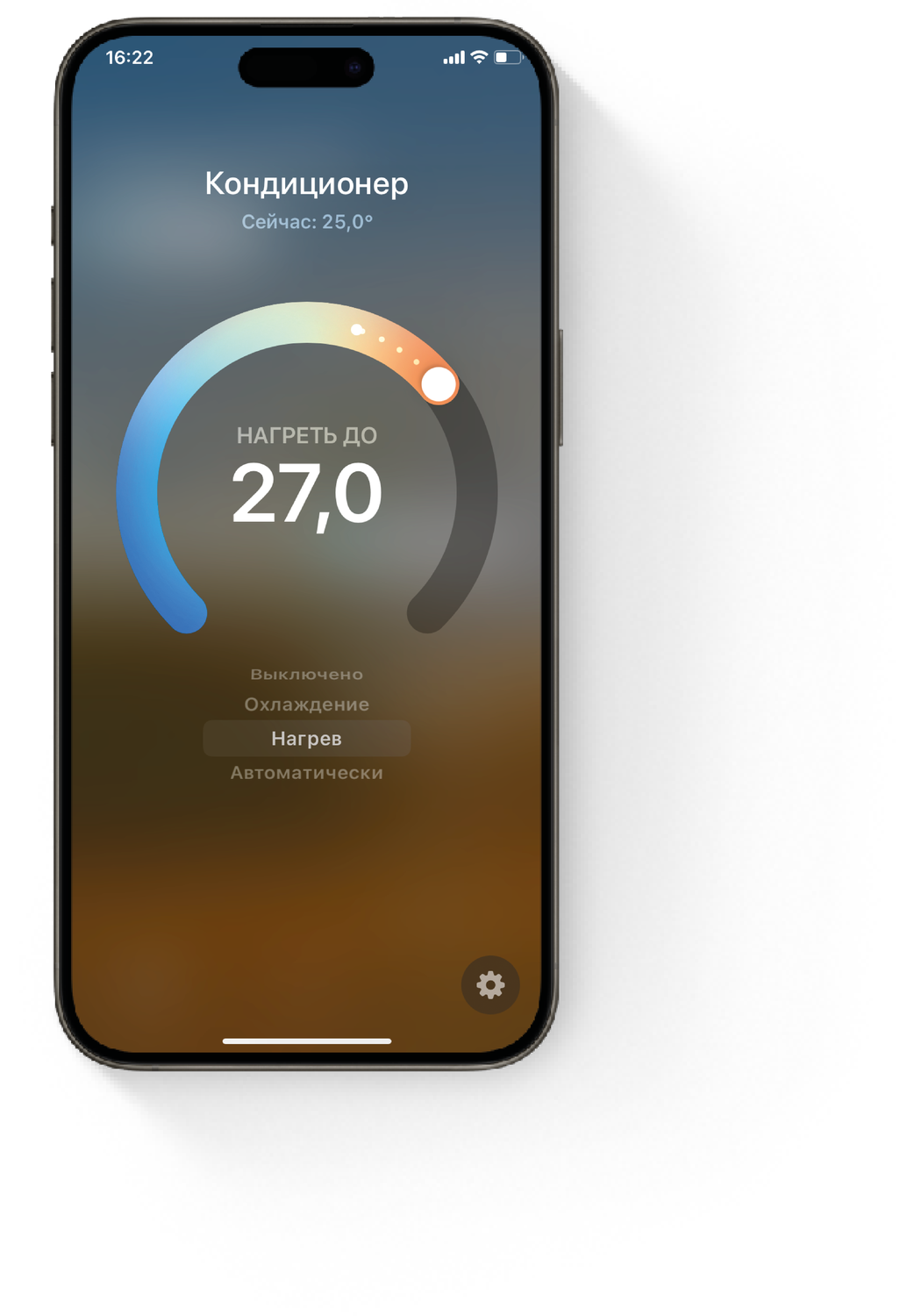 Экран выбора режимов. На экране установлен режим нагрев