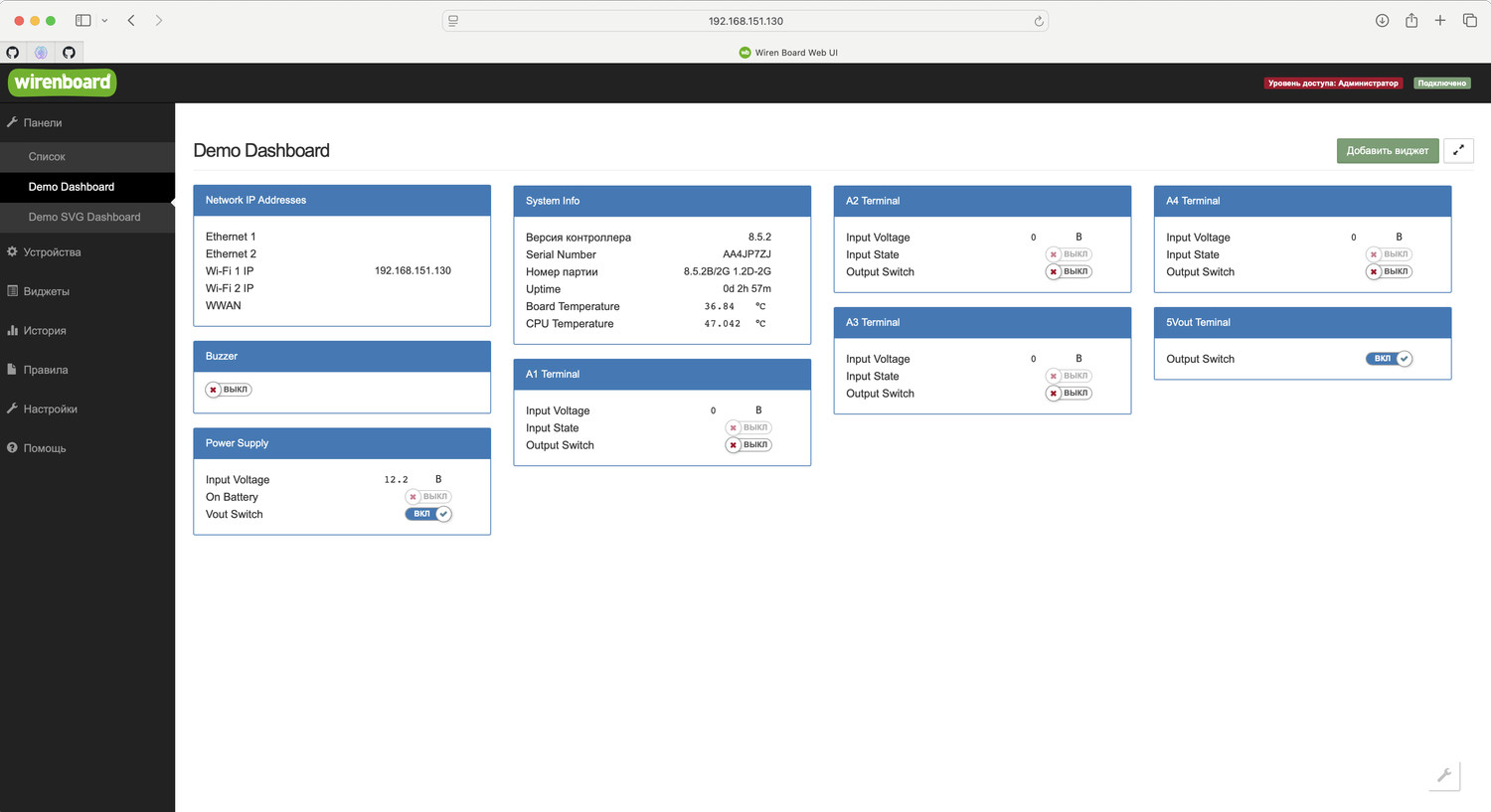 Основные режимы и функции