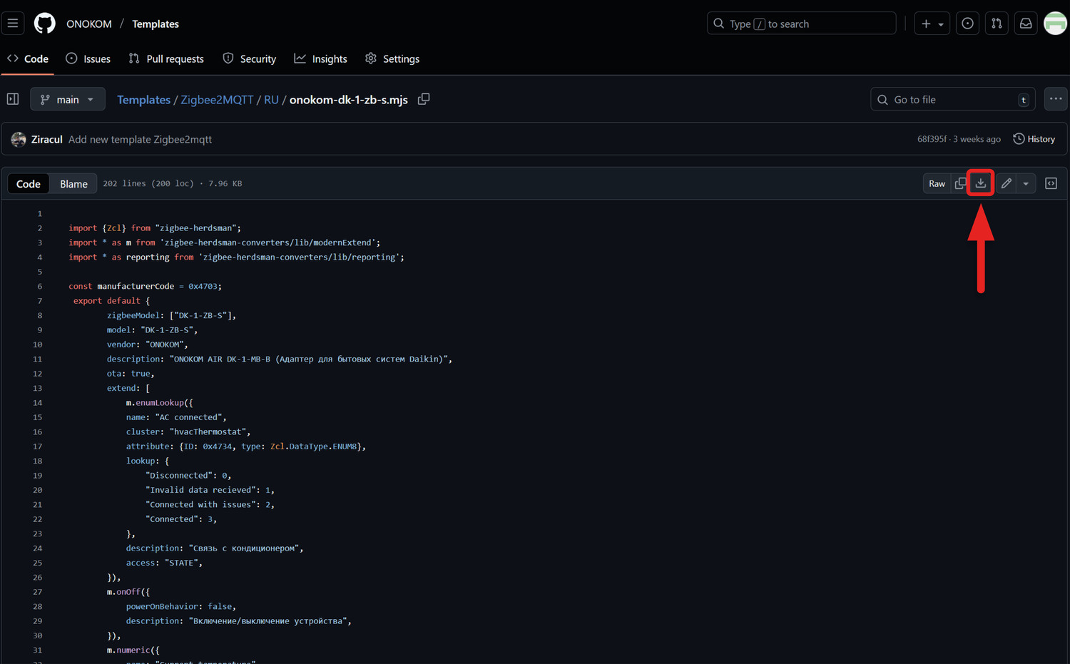 Затем нажимаем на кнопку «Download» правом верхнем углу окна