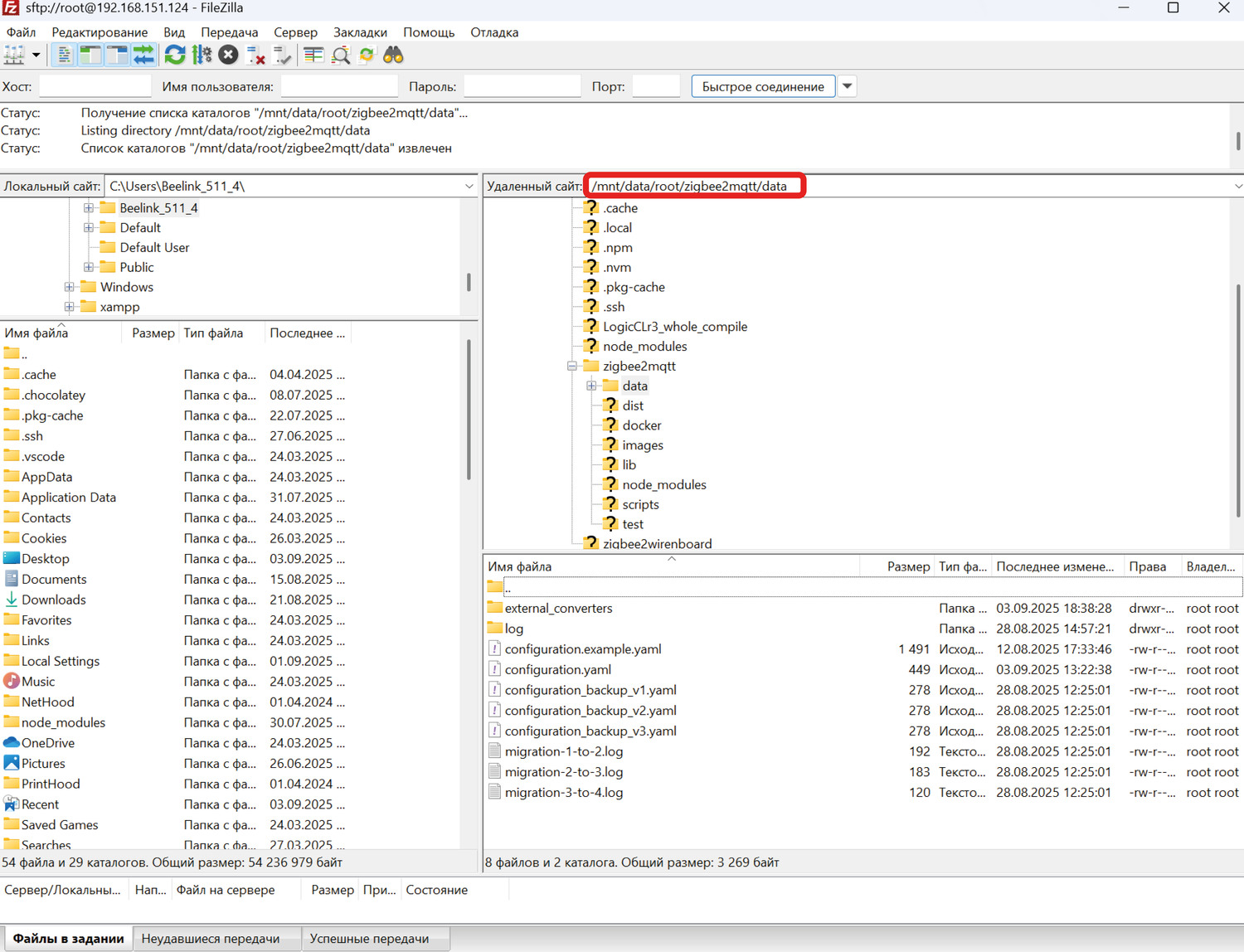 Переходим в соответствующую директорию:mnt/data/etc/wb-mqtt-serial.conf.d/templates/