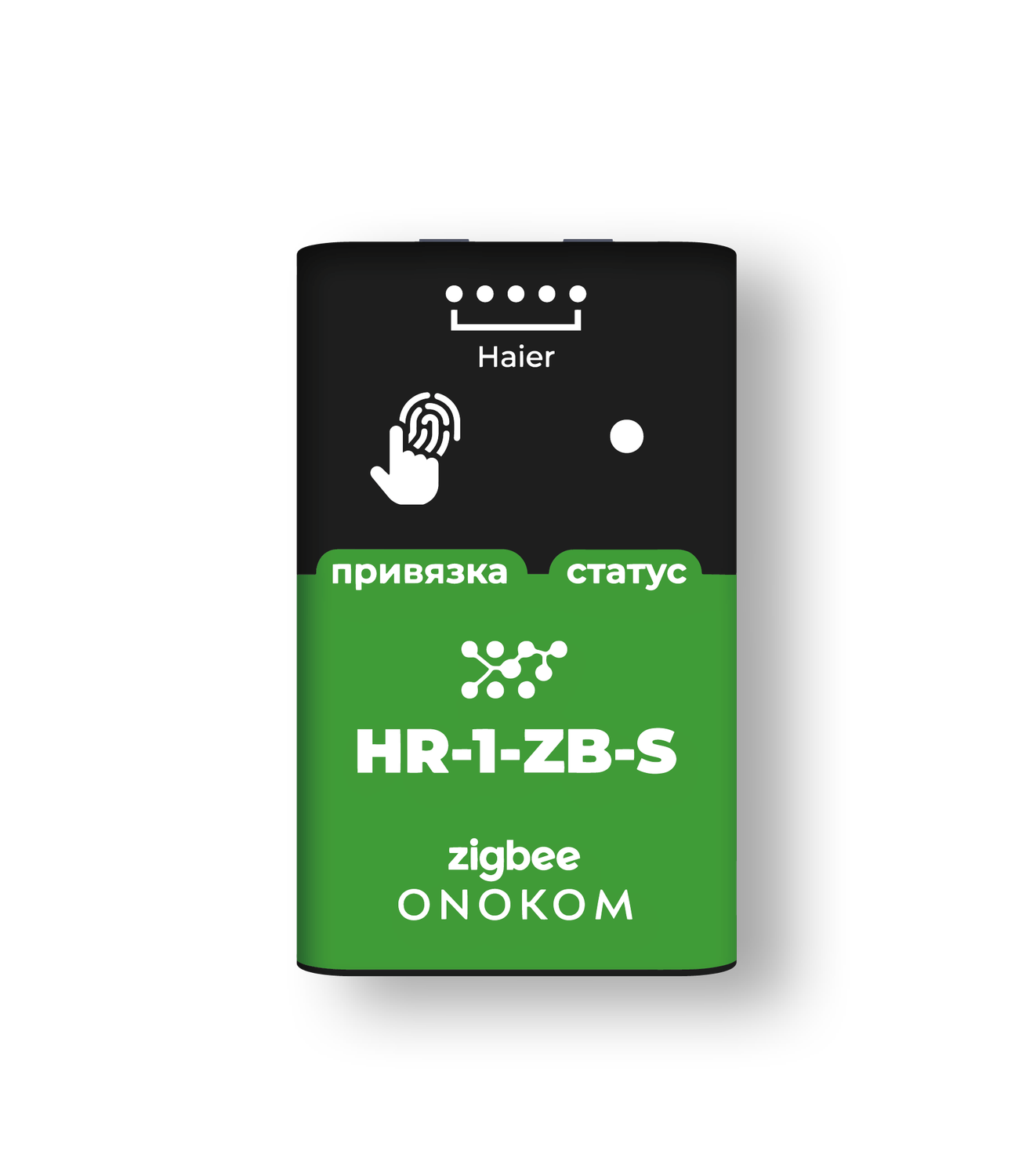 Обложка HR-1-ZB-S