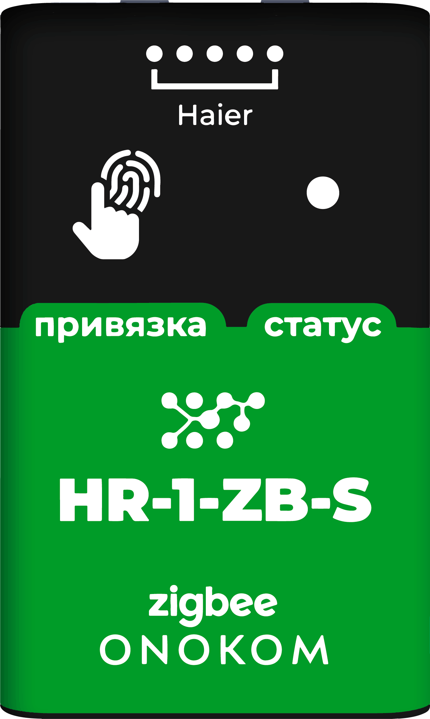 Шлюз HR-1-ZB-S