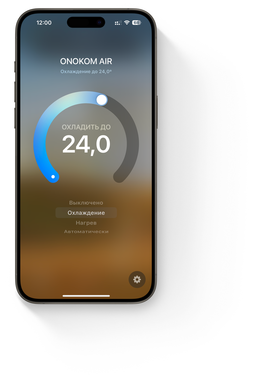 Настройка завершена
