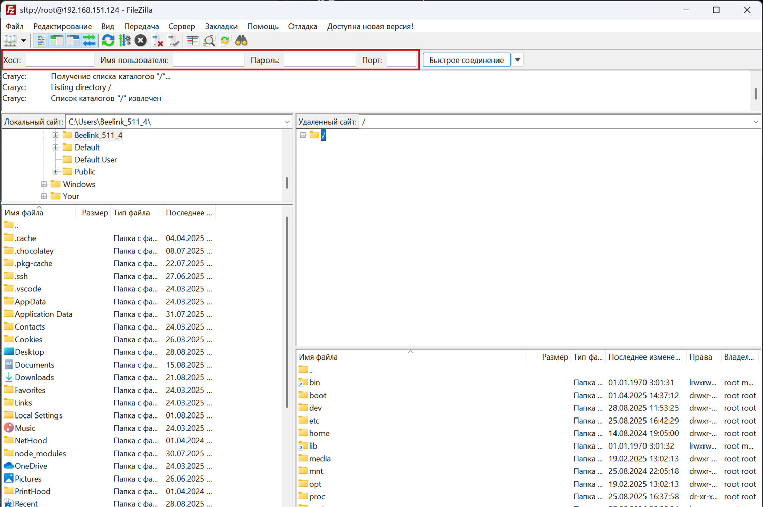 Открываем SFTP-менеджер и вводим данные для соединения к контроллеру