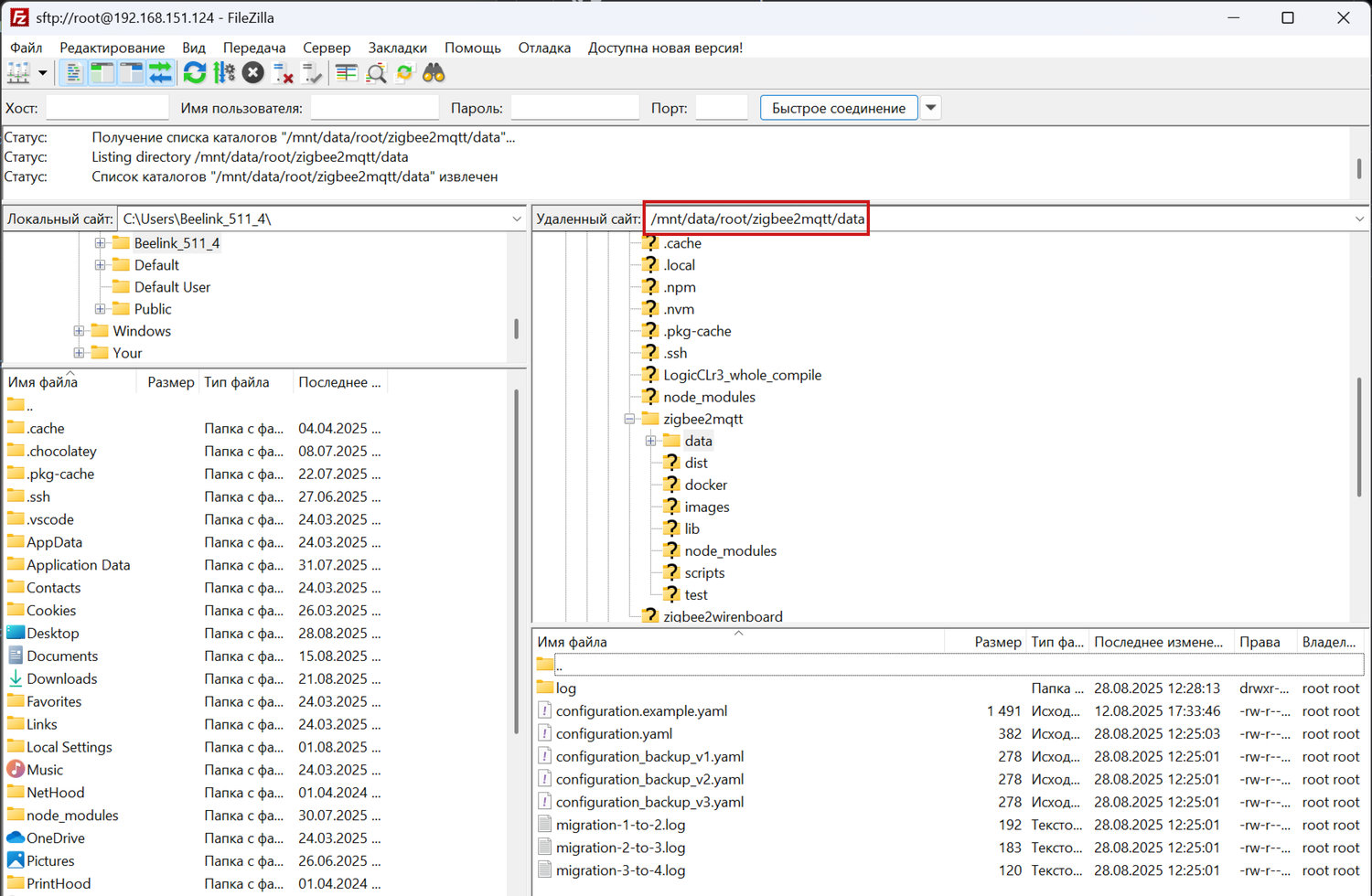 Переходим в соответствующую директорию:mnt/data/etc/wb-mqtt-serial.conf.d/templates/