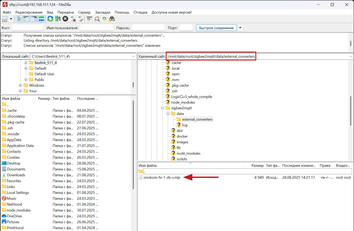 Загрузка шаблона onokom-hr-1-zb-s.mjs в папку external_converters