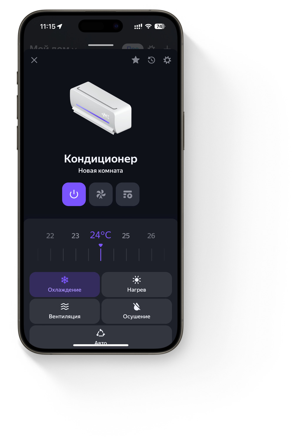 Настройка завершена