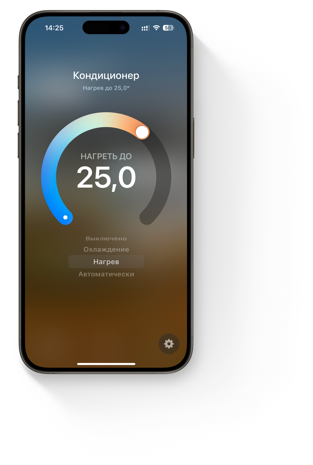 Экран выбора режимов. На экране установлен режим нагрев