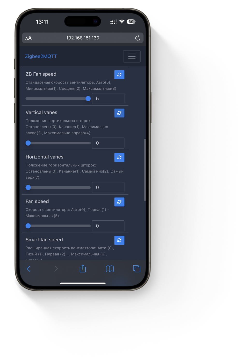 Экран с общим отображением устройств