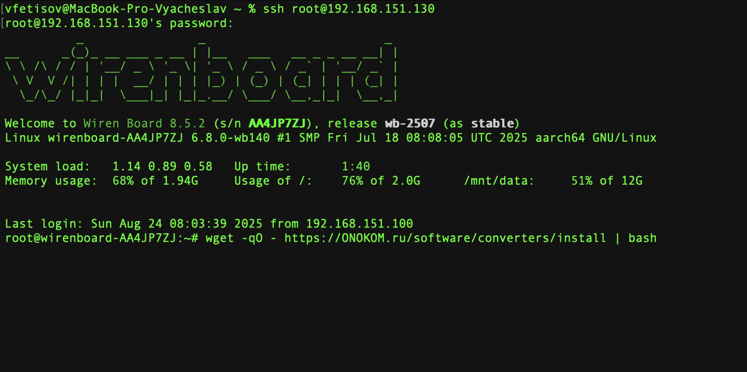 Основные режимы и функции