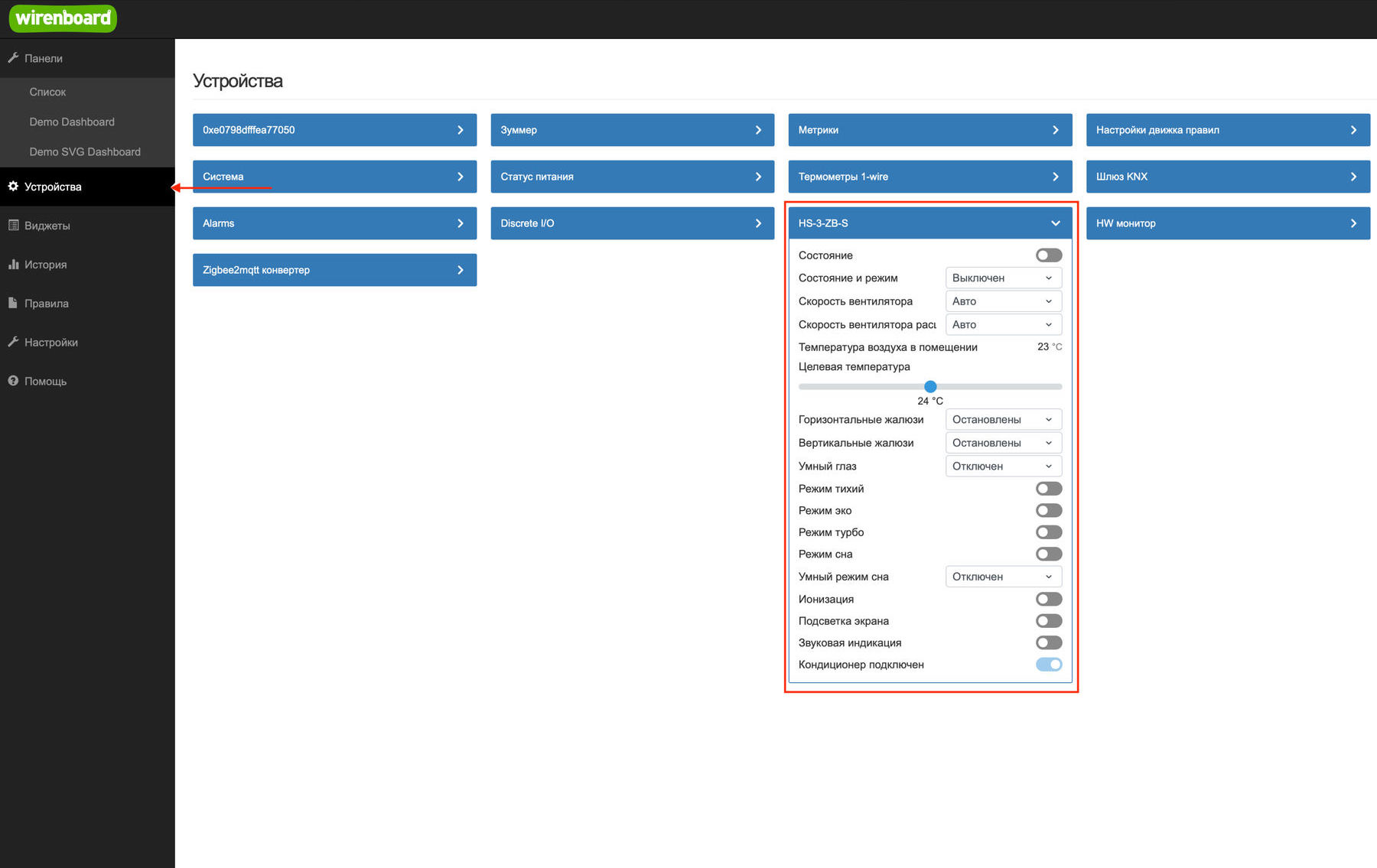 Основные режимы и функции