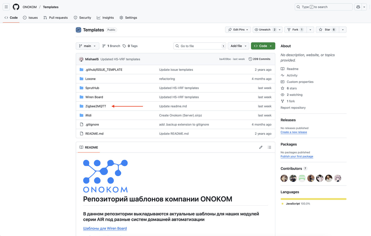 Заходим на веб-сервис GitHub где хранятся шаблоны ONOKOM и переходим в раздел «Zigbee2MQTT» 
