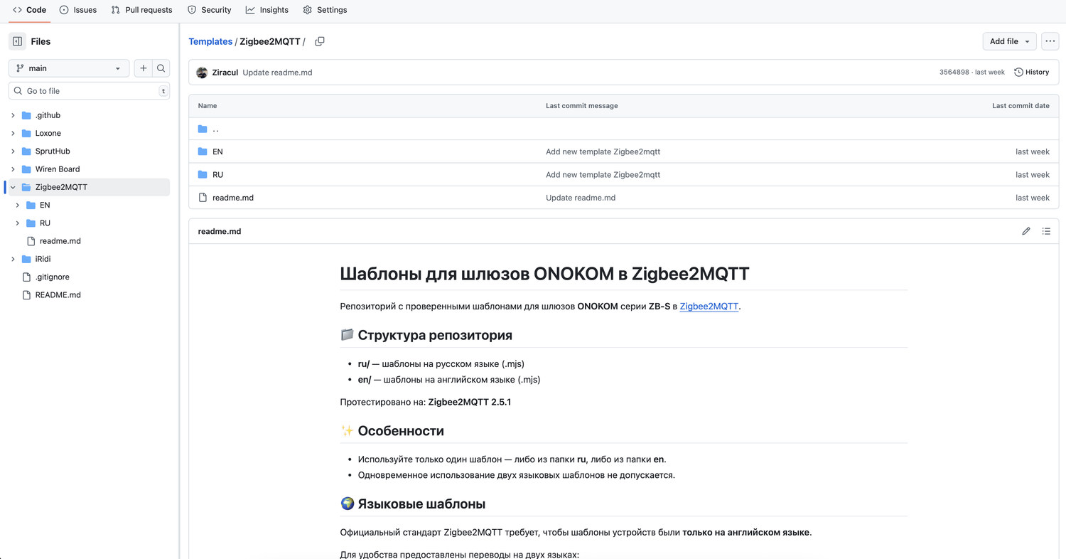 Выбираем на каком языке будет шаблон» 