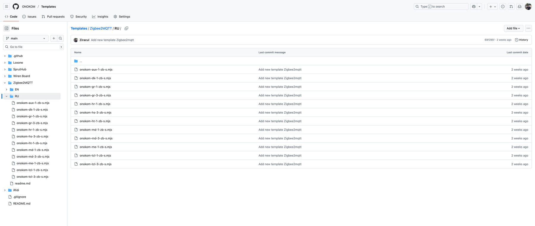 Выбираем на каком языке будет шаблон»