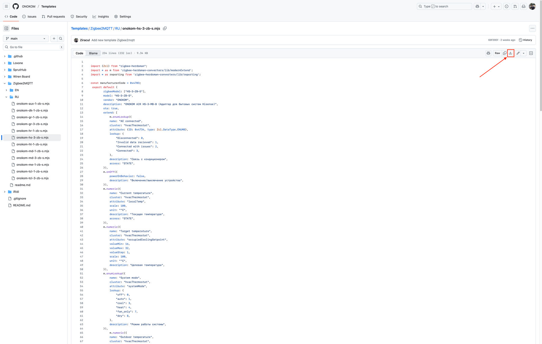 Затем нажимаем на кнопку «Download» правом верхнем углу окна