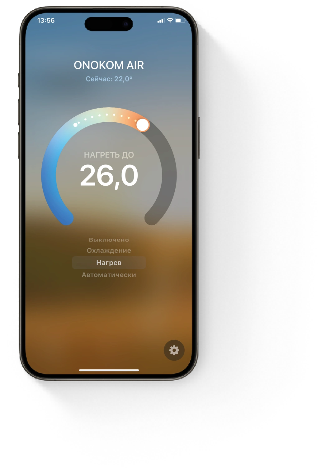 Настройка завершена
