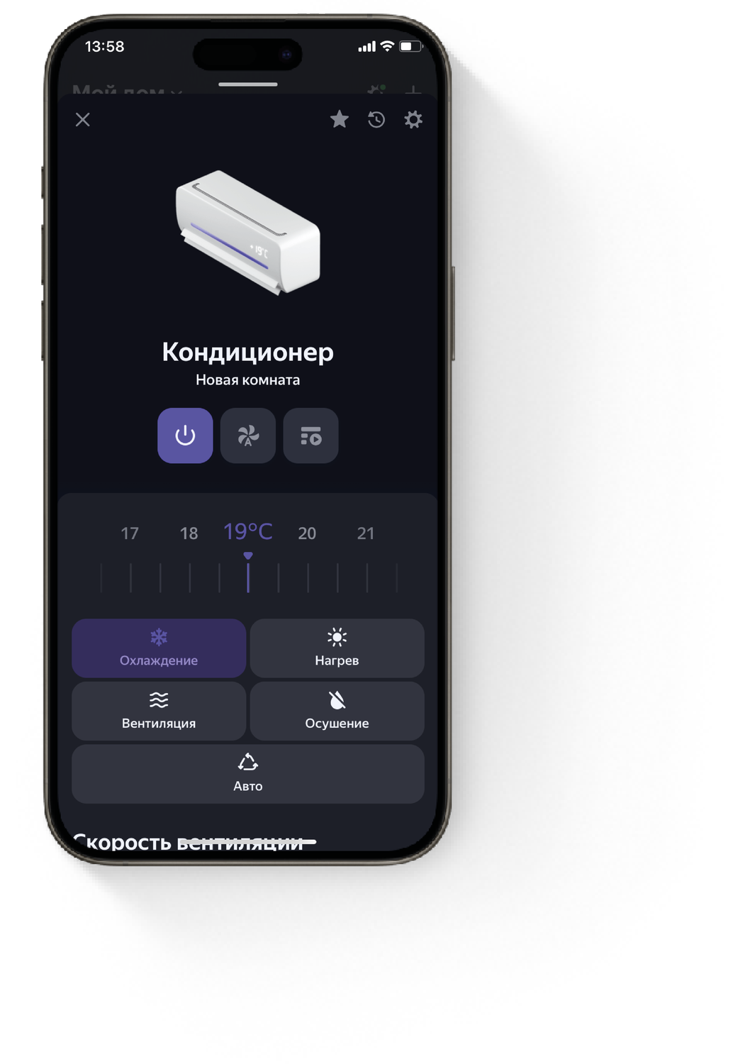 Настройка завершена