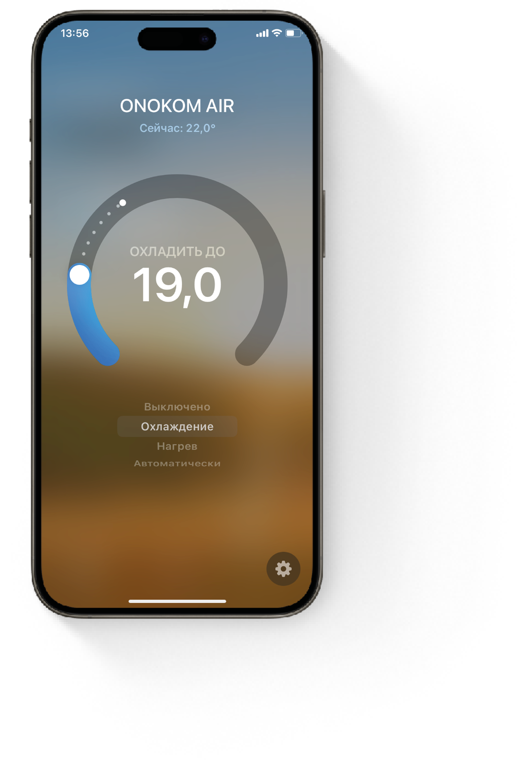 Экран выбора режимов. На экране установлен режим нагрев