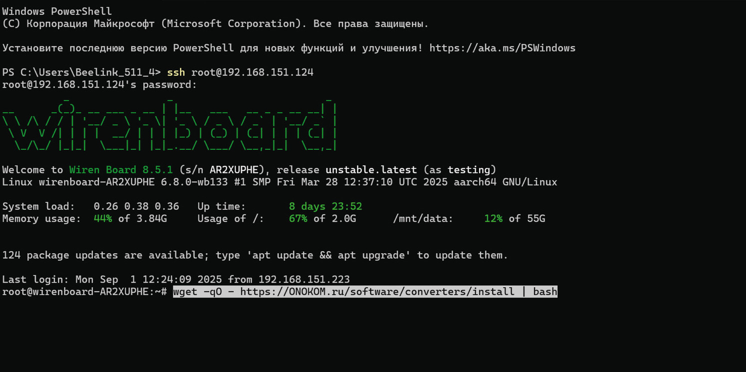 Основные режимы и функции