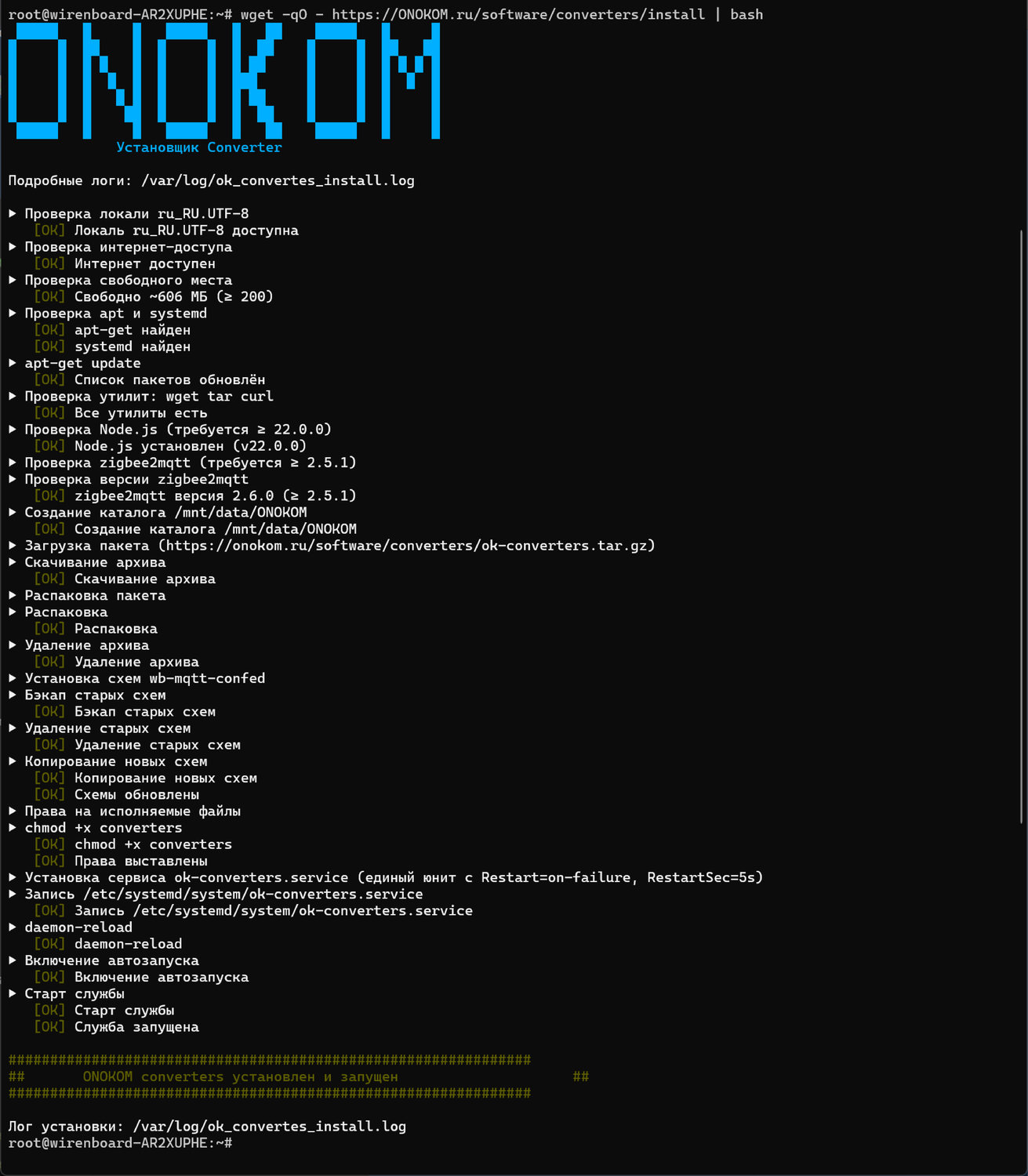 Основные режимы и функции