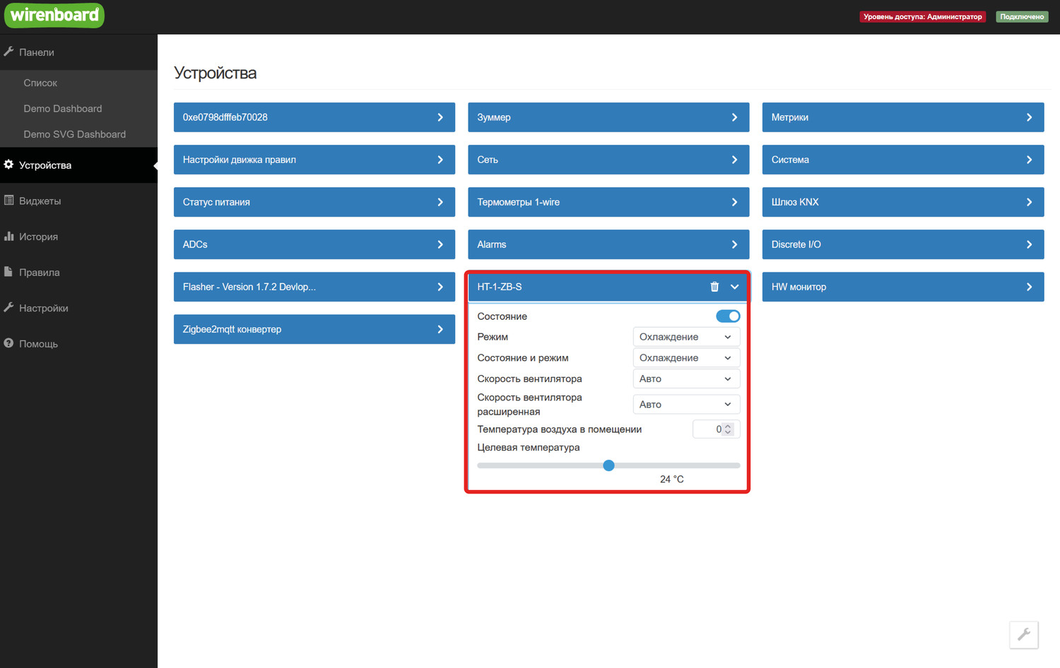 Основные режимы и функции