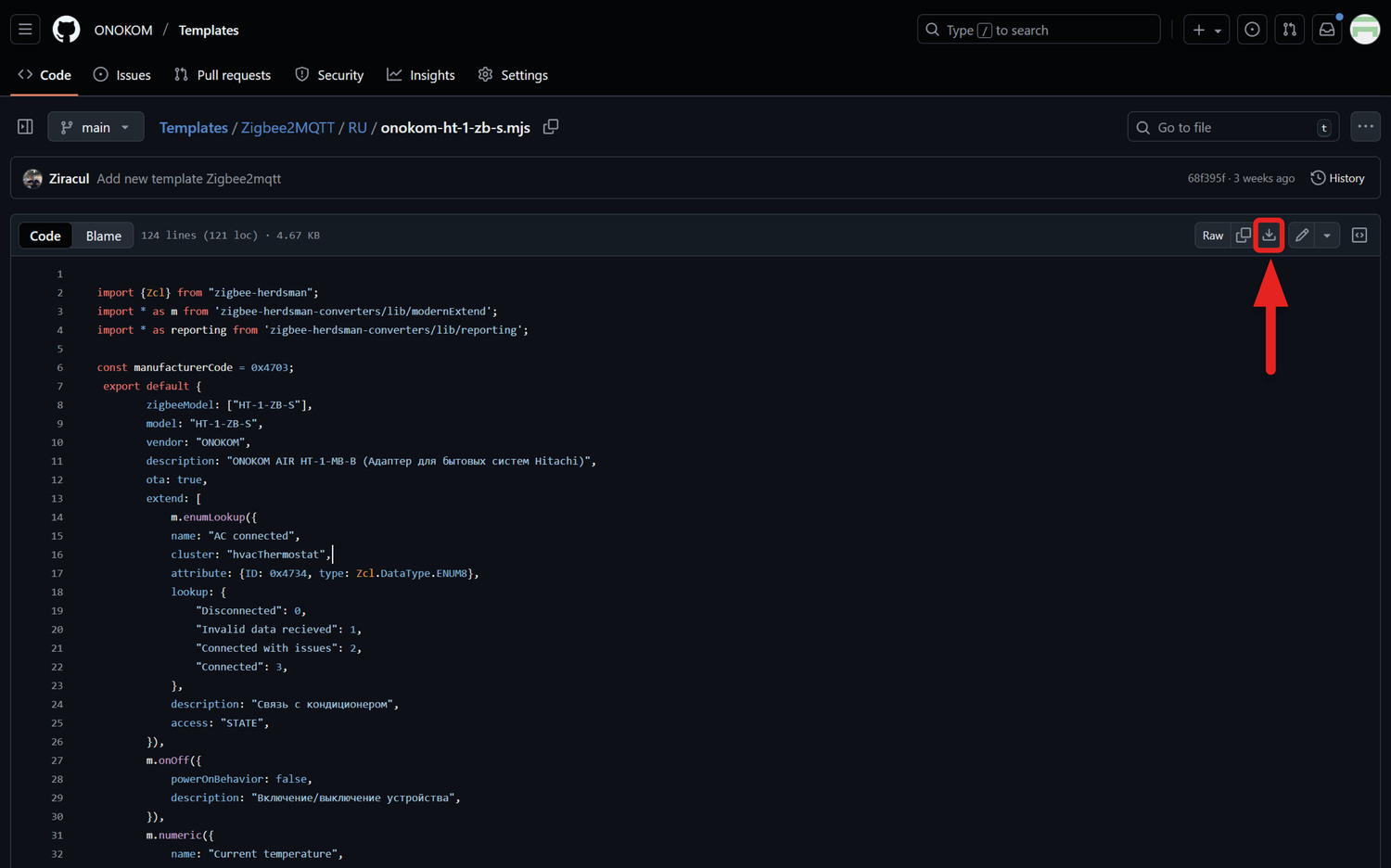Затем нажимаем на кнопку «Download» правом верхнем углу окна