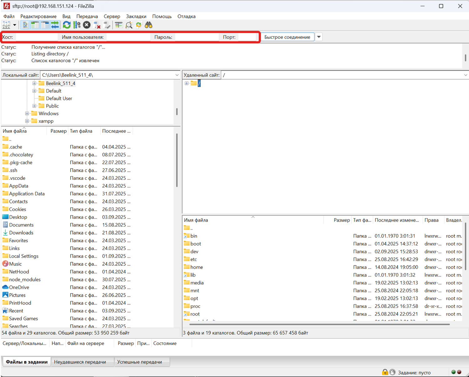 Открываем SFTP-менеджер и вводим данные для соединения к контроллеру