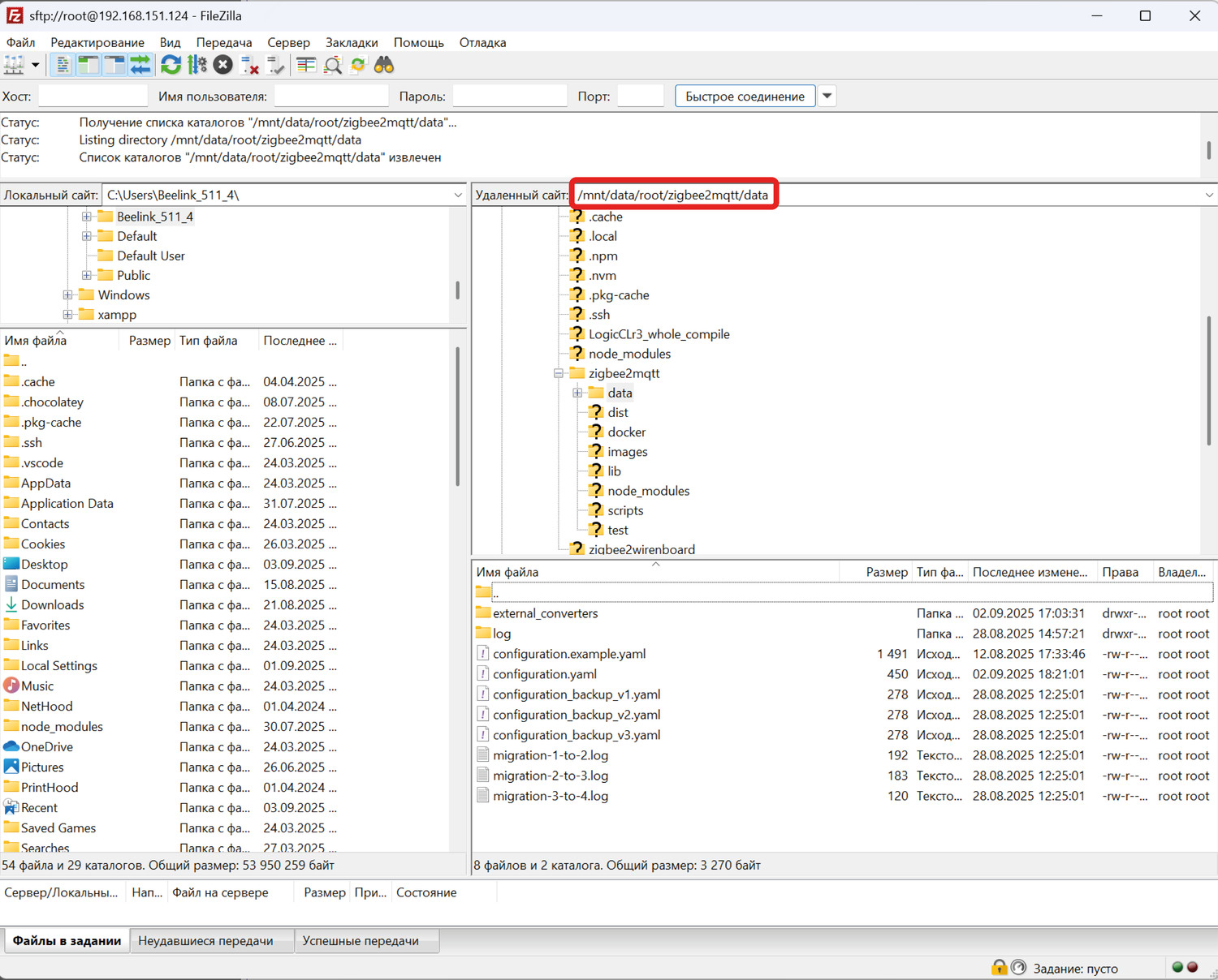 Переходим в соответствующую директорию:mnt/data/etc/wb-mqtt-serial.conf.d/templates/