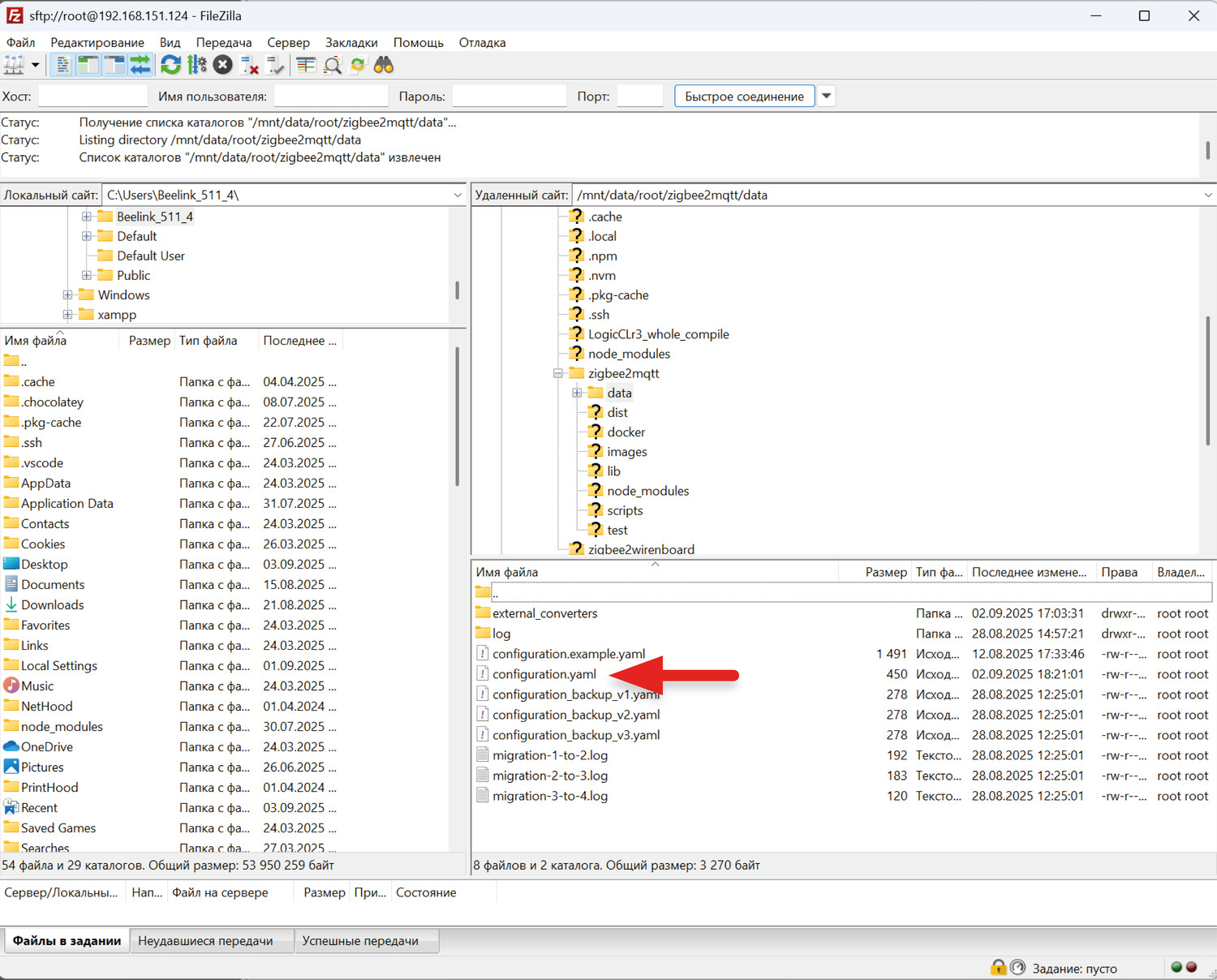 Открываем файл