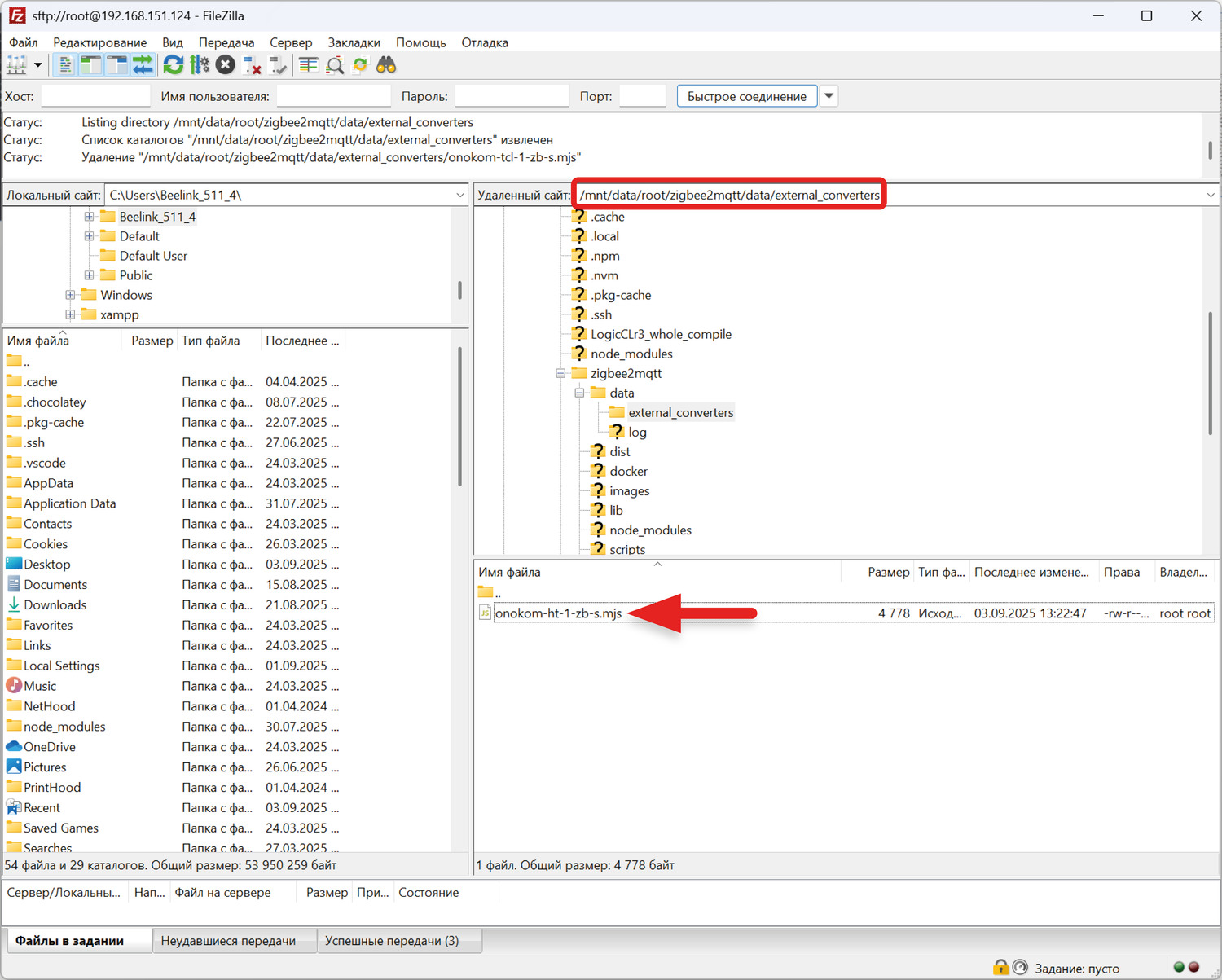 Загрузка шаблона onokom-ht-1-zb-s.mjs в папку external_converters
