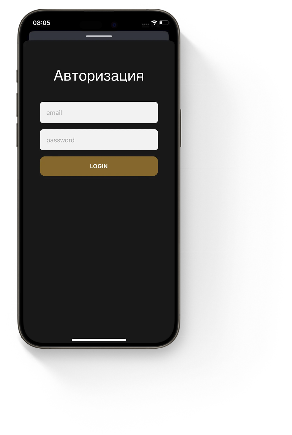 Заполняем данные для авторизации в SprutHub