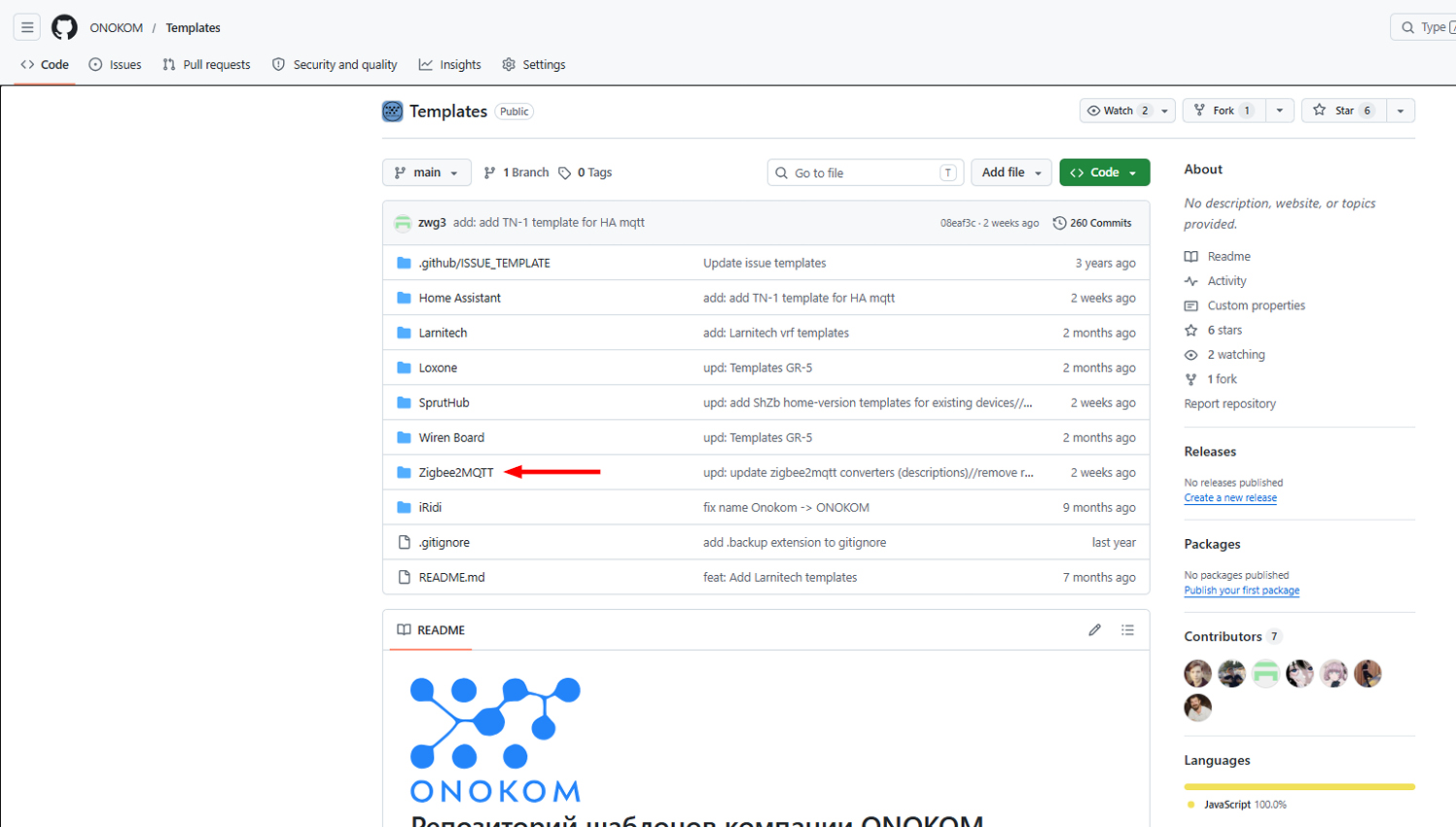 Заходим на веб-сервис GitHub где хранятся шаблоны ONOKOM и переходим в раздел «Zigbee2MQTT» 