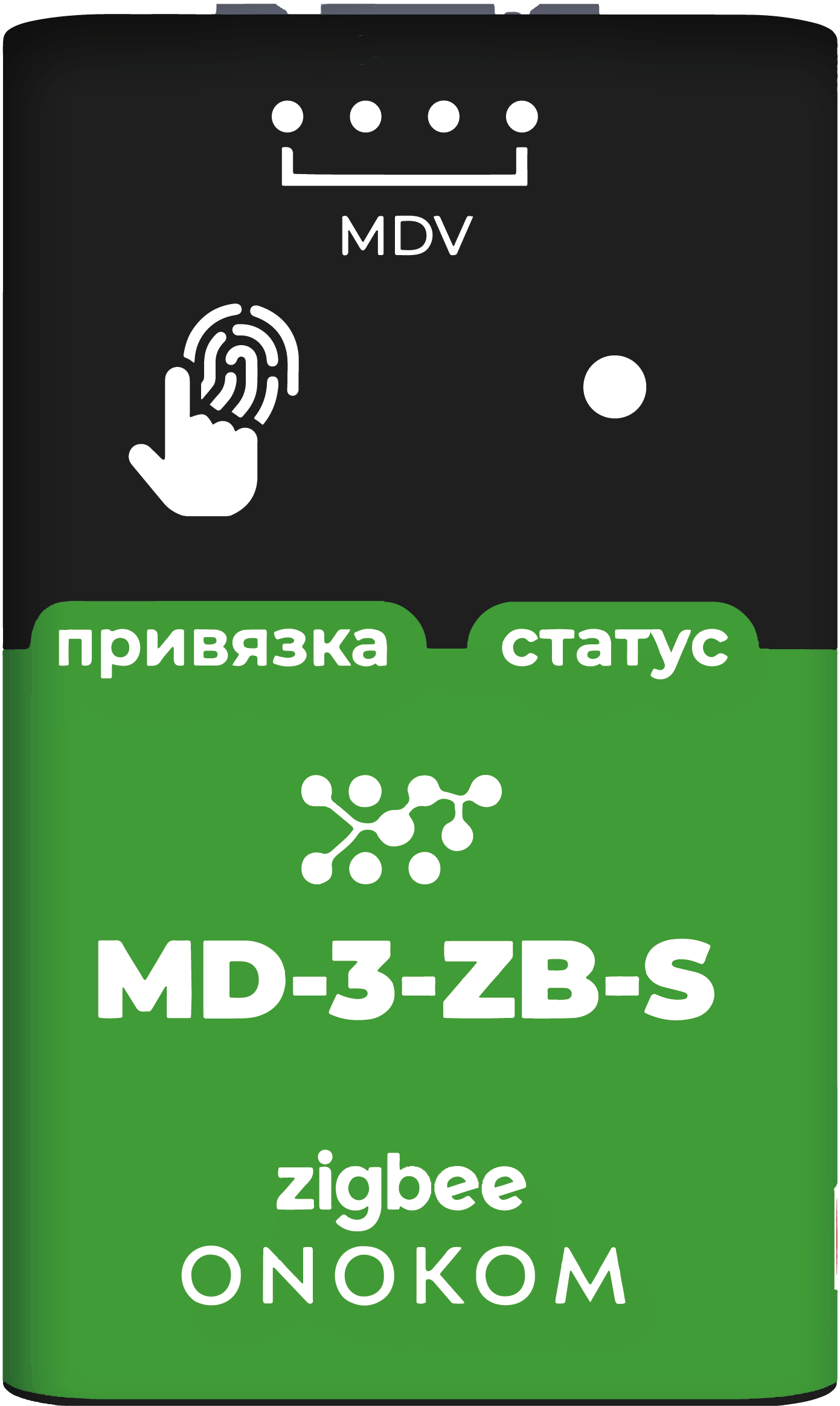 Шлюз MD-3-ZB-S