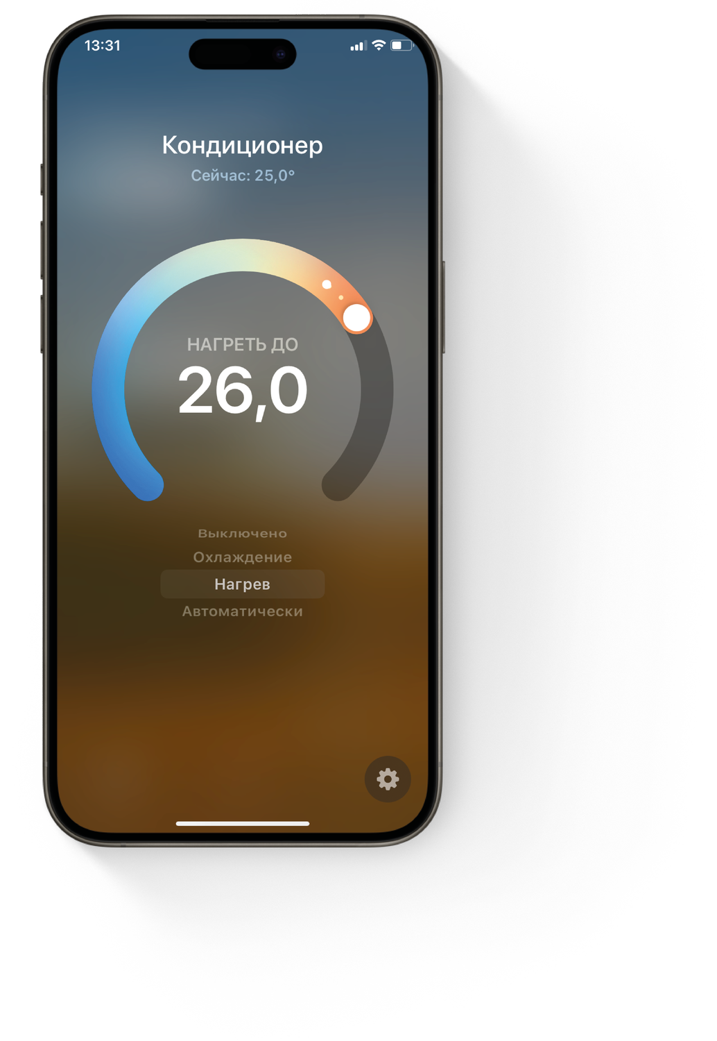  Основной экран управления