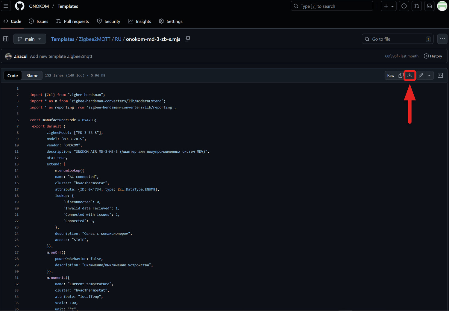 Затем нажимаем на кнопку «Download» правом верхнем углу окна