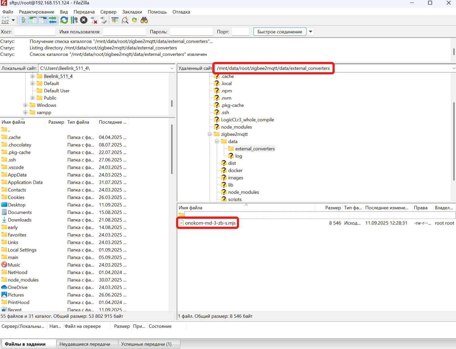 Загрузка шаблона onokom-md-3-zb-s.mjs в папку external_converters