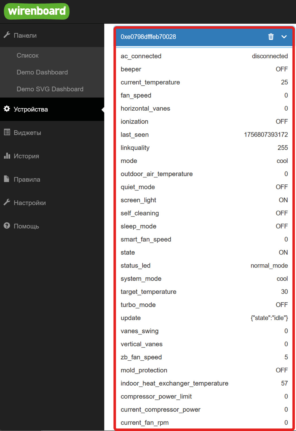 После завершения поиска устройство будет добавлено в интерфейс Wiren Board и мы сможем наблюдать изменение состояния